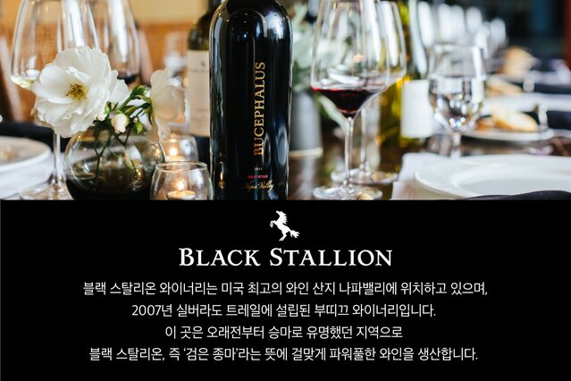 ▲ ⓒ레뱅드매일