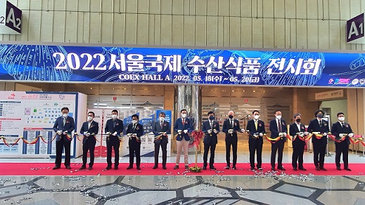 ▲ 2022 서울국제수산식품전시회 개막식.ⓒ해수부
