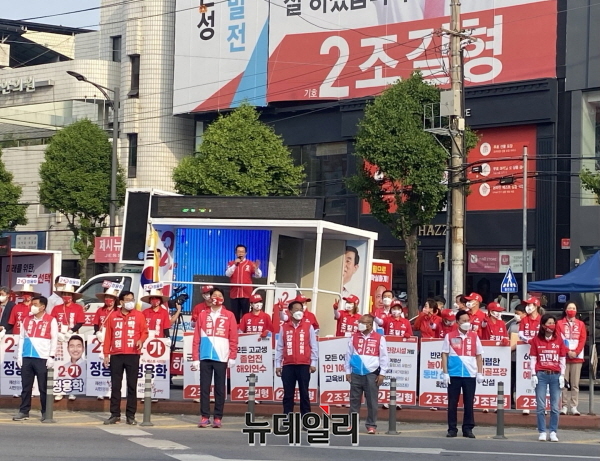 ▲ 국민의힘 충주당협 이종배 국회의원이 19일 충주 이마트앞에서 지방선거 출정식을 개최했다.ⓒ뉴데일리 D/B