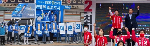 ▲ 더불어민주당 이춘희 세종시장 후보(왼쪽)와 국민의힘 최민호 세종시장 후보가 19일 유세 첫날 출정식을 갖고 조치원 시흥사거리에서 유세를 하고 있다.ⓒ이춘희, 최민호 후보 선거 캠프