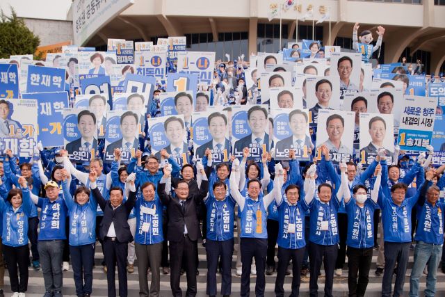 ▲ 더불어민주당 충북도당이 19일 청주실내체육관 앞 광장에서 제8회 전국동시지방선거 선거운동 출정식을 가진 가운데 후보들을 비롯한 참석자들이 손을 맞잡고 지방선거 필승을 다짐하고 있다.ⓒ더불어민주당 충북도당