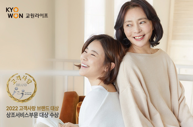 ▲ ⓒ교원라이프