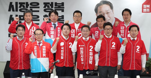 ▲ 이준석 국민의힘 당대표가 19일 인천 미추홀구 유정복 국민의힘 인천시장 후보 선거캠프에서 열린 '제8회 전국동시지방선거 중앙선거대책위원회 인천 현장회의'에 앞서 기념촬영을 하고 있다.ⓒ뉴시스(국회사진기자단)