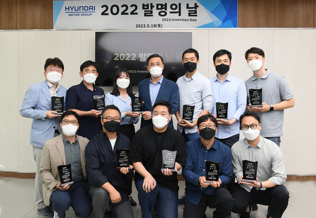 ▲ 2022 발명의 날 행사 우수특허 개발자 수상 모습. ⓒ현대차그룹