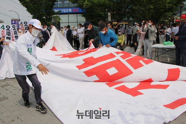 ▲ 이날 출정식은 경산지역 윤두현 국회의원을 성토하는 궐기대회로 치러지면서 국민의힘 공천과정을 비토하고 성토하는 장이 됐다. 사진은 ‘경산시민의 짓밟힌 자존심’이라는 대형 플래카드를 바닥에서 찢는 행사 장면.
ⓒ뉴데일리