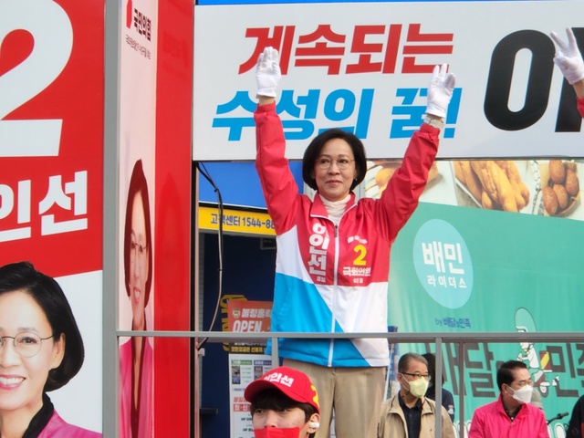 ▲ 국민의힘 수성구을 국회의원 보궐선거 후보로 나선 이인선 후보가 19일 7시 수성구 두산오거리에서 열린 ‘수성구을 국회의원 보궐선거 승리 출정식’에 참석, 승리를 다짐했다.ⓒ이인선 후보 사무소