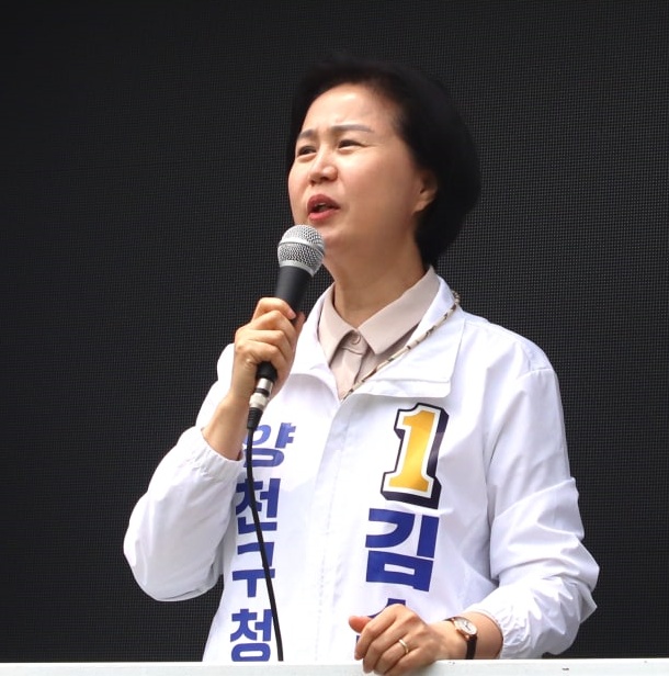 ▲ 김수영 더불어민주당 양천구청장 후보. ⓒ캠프 제공