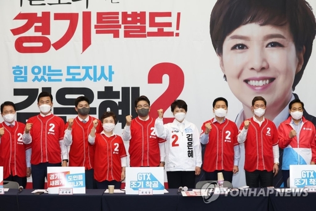 ▲ 권성동 국민의힘 원내대표와 김은혜 국민의힘 경기지사 후보, 김기현 국민의힘 공동선대위원장 등 지도부가 20일 경기도 고양시 일산 킨텍스에서 열린 '중앙선대위 경기 현장회의'에서 기념촬영을 하고 있다. ⓒ연합뉴스(국회사진기자단)
