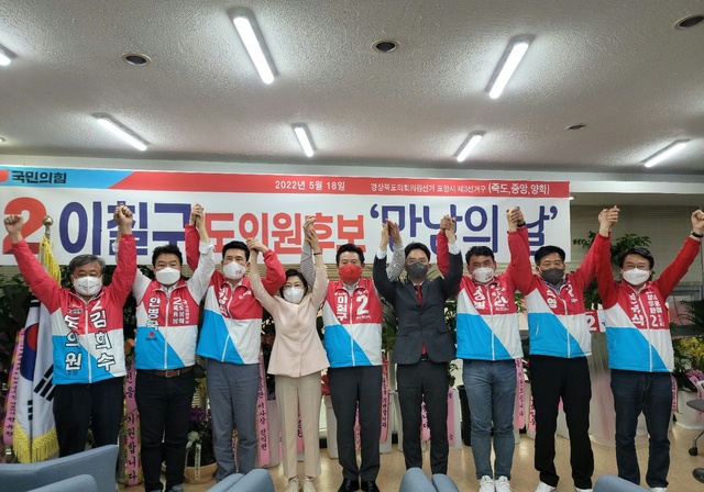 ▲ 행사에는 국민의힘 경북도 당협위원장 김정재 국회의원을 필두로 남·울릉 김병욱 국회의원, 이강덕 포항시장 후보, 김희수, 연규식, 서석영 도의원 후보, 안병국, 김상일 시의원 후보 및 지역 주민과 지지자 등 약 5000 여명이 다녀갔다.ⓒ이칠구 후보 선거사무소