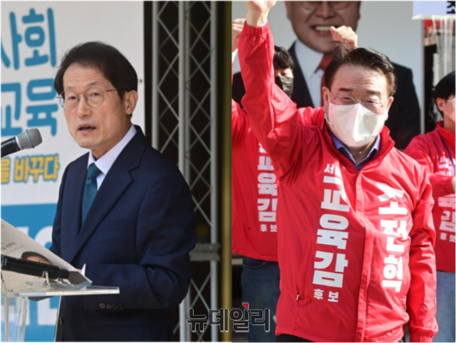 ▲ 조희연 서울시교육감 후보(왼쪽)와 조전혁 후보. ⓒ뉴데일리DB