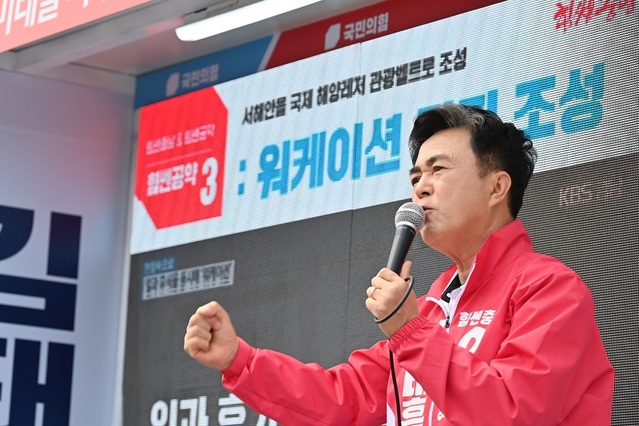 ▲ 김태흠 국민의힘 후보가 20일 당진과 부여에서 합동유세를 갖고 있다.ⓒ김태흠 후보 선거 캠프