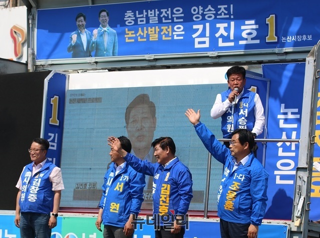 ▲ 김진호 논산시장 후보가 20일 오후 연무읍 사거리에서 차량 유세를 하고 있다.ⓒ이길표 기자