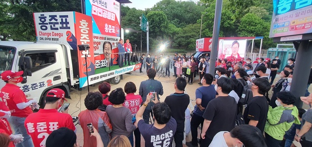 ▲ 이날 만민공동회 행사에는 수성을 국회의원에 출마한 이인선 후보와 김대권 구청장 후보, 그리고 시의원, 구의원 후보들도 자리를 함께해 지지를 호소했다.ⓒ홍준표 후보 선거사무소