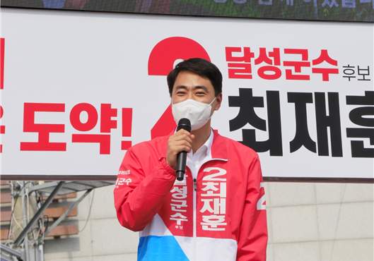 ▲ 현풍 도깨비시장 집중유세에서 출마 각오를 밝히는 최재훈 후보.ⓒ최재훈 선거 사무소