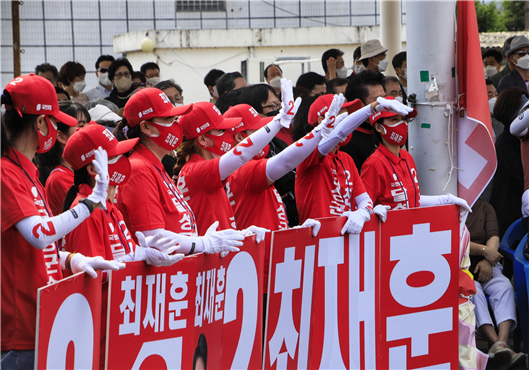 ▲ 현풍 도깨비시장 집중유세에서 
최재훈 달성군수 후보를 연호하는 당원 및 지지자.ⓒ최재훈 선거 사무소