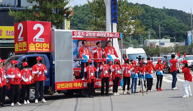 ▲ 김영환 국민의힘 충북도지사 후보가 지난 21일 괴산읍에서 송인헌 괴산군수 지원 유세를 하고 있다.ⓒ송인헌 후보 괴산군수 후보 선거 캠프