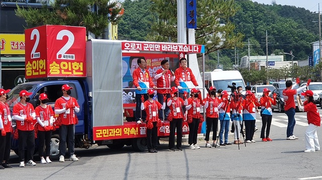 ▲ 김영환 국민의힘 충북도지사 후보가 21일 괴산읍에서 송인헌 후보 지원 유세를 하고 있다.ⓒ송인헌 후보 선거 캠프