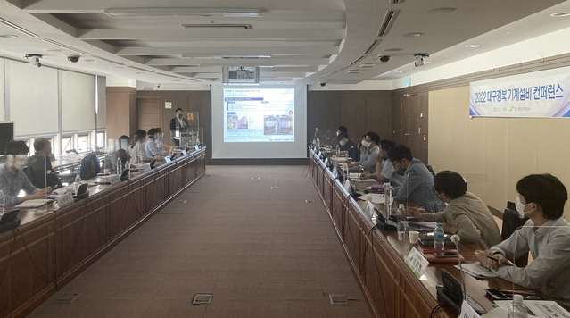 ▲ LH대구경북지역본부(본부장 이재용)은 지난 17일 본부 대회의실에서 친환경 기계설비 컨퍼런스를 개최했다.ⓒLH대구경북지역본부