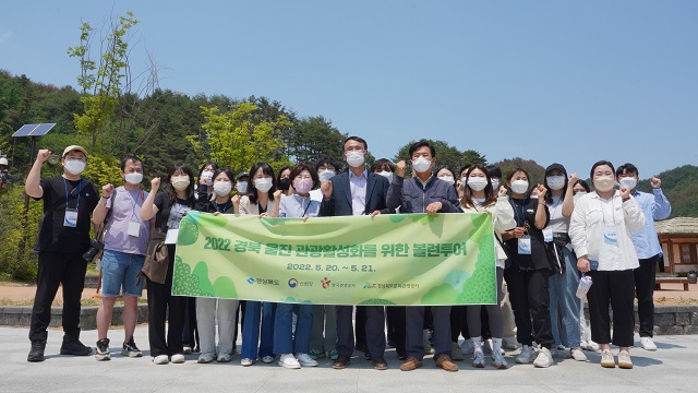 ▲ 경북문화관광공사는 한국관광공사와 울진 산불 피해복구 볼런투어를 실시했다.ⓒ경북관광공사