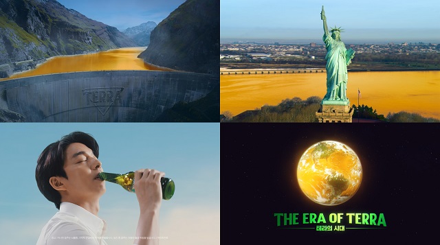 ▲ ⓒ하이트진로