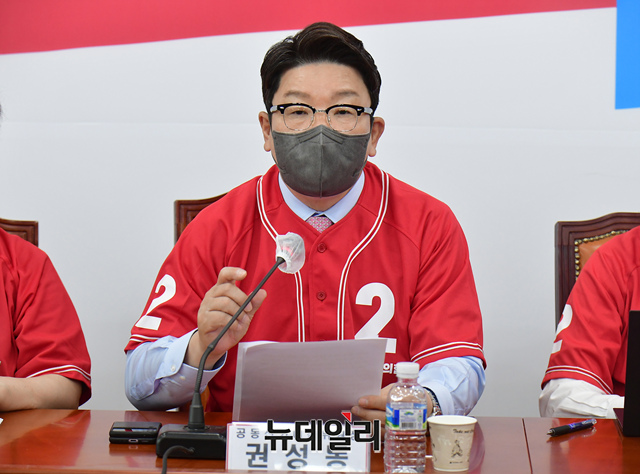 ▲ 권성동 국민의힘 원내대표가 지난 13일 오전 국회에서 열린 전국동시지방선거 중앙선거대책위원회 회의에서 모두발언을 하고 있다. ⓒ이종현 기자