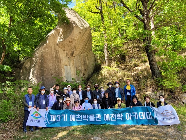 ▲ 예천군(군수 김학동)은 23일부터 제50회 예천군민아카데미 참여자 200명을 선착순 모집한다.ⓒ예천군
