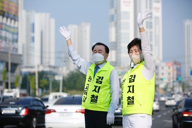 ▲ 김지철 충남도교육감 후보가 부인 양현옥 여사와 함께 출근길 거리 인사를 하고 있다.ⓒ김지철 후보 선거 캠프