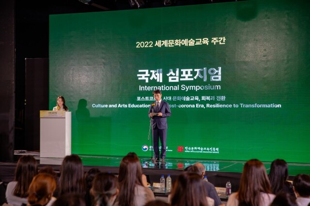 ▲ 박정렬 문화체육관광부 문화예술정책과 실장이 환영사를 하고 있다.ⓒ한국문화예술교육진흥원