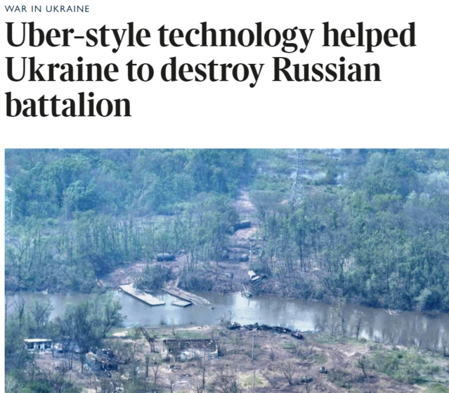 ▲ 포병대의 우버 GIS 아르타ⓒ더 타임스 캡처