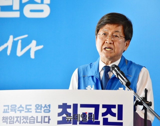 ▲ 최진교 세종교육감 후보가 24일 대평동 선거사무실에서 정책공약을 발표하고 있다.ⓒ이길표 기자