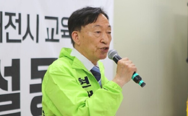 ▲ 설동호 대전시 교육감 후보가 24일 '배움과 성장이 있는 혁신 교육'을 약속하는 두 번째 교육정책을 발표했다. ⓒ설동호교육감 선거캠프