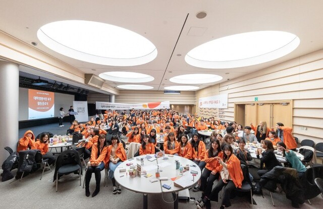 ▲ 2020년 1월 CJ인재원에서 'CJ도너스캠프 대학생봉사단'의 활동을 마무리하는 대면 활동종료식이 진행됐다.ⓒCJ나눔재단