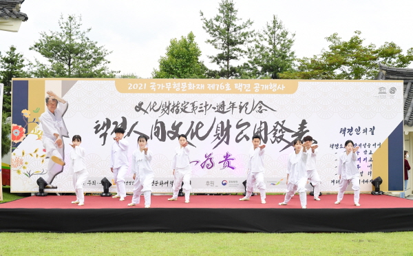 ▲ 충주시는 지난해 국가무형문화재 택견 행사를 비대면 영상중계로 진행했다.ⓒ충주시