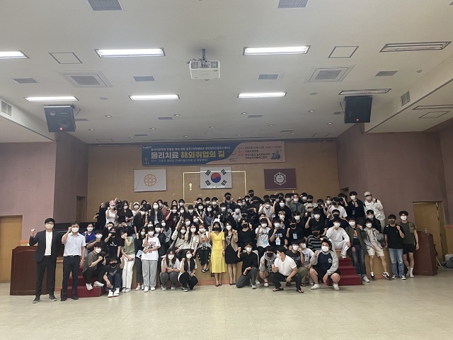 ▲ 위덕대학교 물리치료학과는 지난 19일 오후 2시 지혜관 중강당에서 대학일자리플러스센터에서 주관하는 ‘물리치료 해외취업의 길’을 주제로 해외취업 특강을 진행했다.ⓒ위덕대