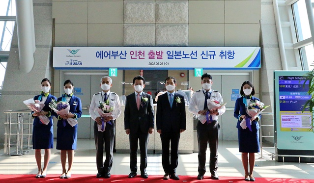 ▲ 안병석(왼쪽 네 번째) 에어부산 대표와 김범호 인천국제공항공사 미래사업본부장(다섯 번째)을 비롯한 임직원들이 인천~나리타 신규 취항을 기념해 사진 촬영을 하고 있다. ⓒ에어부산