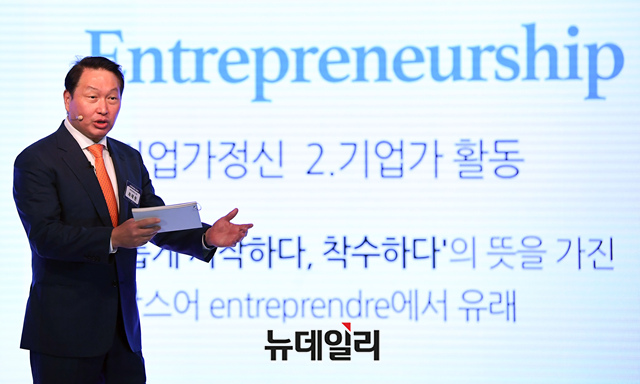 ▲ ERT 언팩 강연자로 나선 최태원 대한상공회의소 회장ⓒ이종현 기자