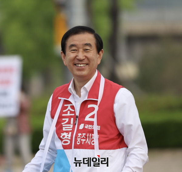 ▲ 조길형 충주시장 후보.ⓒ뉴데일리 D/B