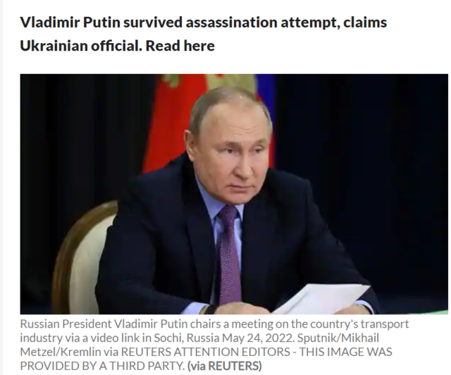 ▲ 두달 전 푸틴 대통령 암살설ⓒ민트 뉴스 캡처