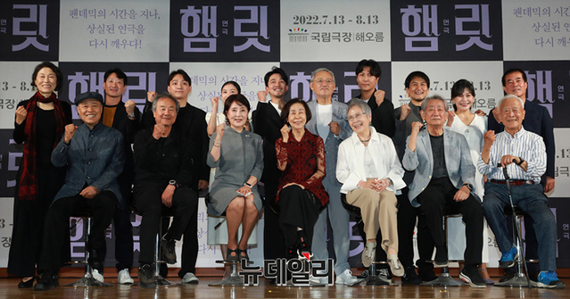 ▲ 25일 서울 중구 충무아트센터 컨벤션홀에서 열린 연극 '햄릿' 제작발표회 현장.ⓒ정상윤 기자