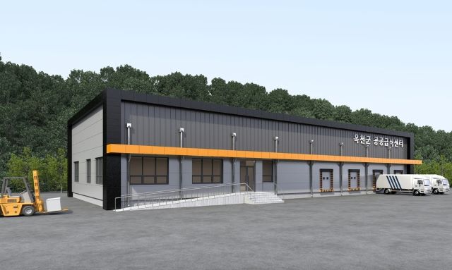 ▲ 옥천 공공급식센터 조감도.ⓒ옥천군