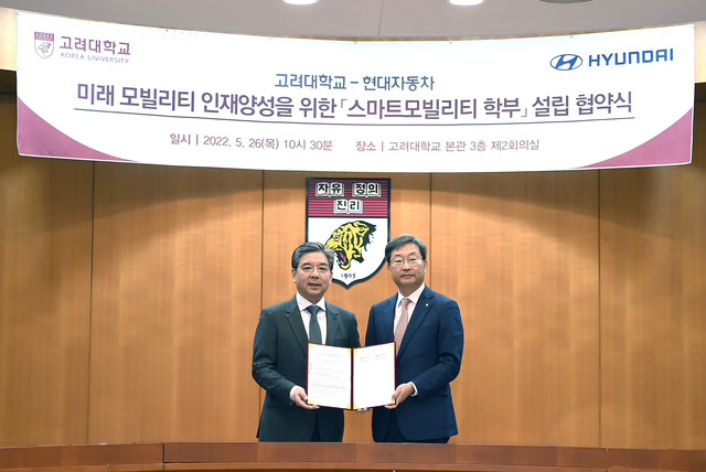 ▲ 왼쪽부터 장재훈 현대차 사장, 정진택 고려대 총장. ⓒ현대차그룹