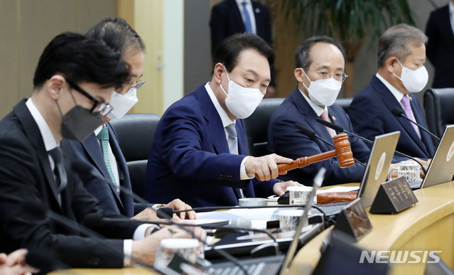 ▲ 윤석열 대통령이 26일 정부세종청사에서 열린 국무회의를 주재하고 있다. ⓒ뉴시스