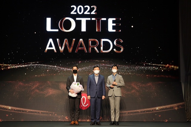 롯데는 26일 시그니엘 서울 그랜드볼룸에서 '2022 롯데어워즈'를 개최했다.ⓒ롯데
