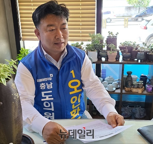 ▲ 더불어민주당 오인환 충남도의원 후보(논산시 제2선거구)가 26일 논산시 한 사무실에서 주요 공약에 대해 밝히고 있다.ⓒ이길표 기자