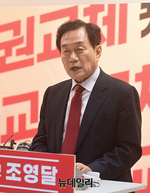 ▲ 조영달 서울시교육감 후보. ⓒ정상윤 기자