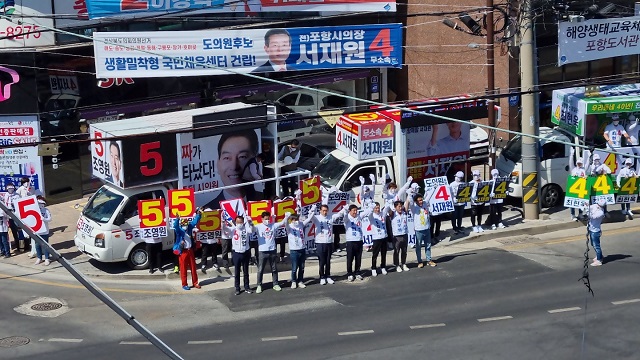 ▲ 무소속 희망연대 송도사거리 연설회 모습.ⓒ서재원 후보실