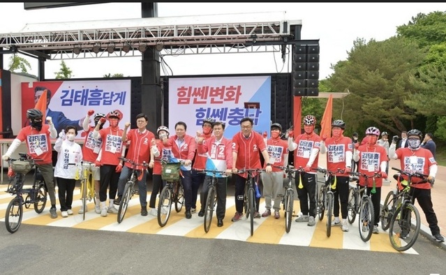 ▲ 김태흠 국민의힘 충남도지사 후보의 자전거 선거운동단인 따릉이.ⓒ김태흠 후보 선거 캠프