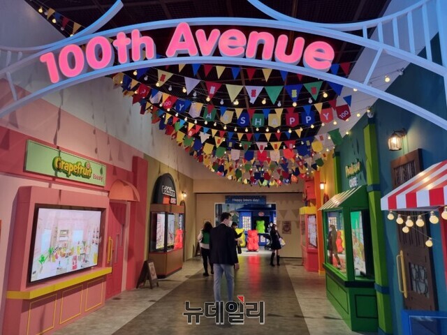 ▲ '하리보 골드베렌의 100주년 생일 기념전'을 즐기는 관람객들 모습.ⓒ신성아 기자