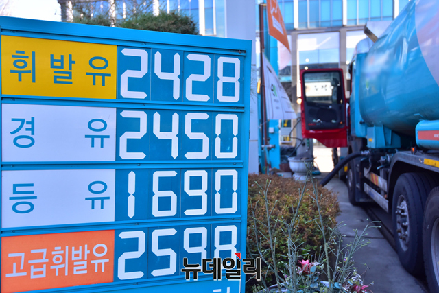 ▲ 원유값 폭등으로 시중 주요소 가격도 최고치를 경신하고 있다. 사진은 서울시내 한 주유소ⓒ뉴데일리 DB