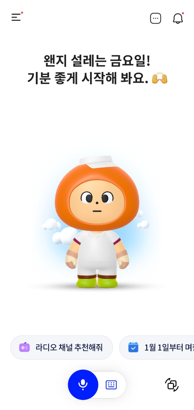 ▲ ⓒ뉴데일리 김성현 기자